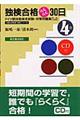 �ƌ����i�炭�炭�R�O���@�S���@�V����