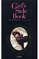 Girl’s side book