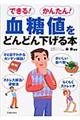 �ł���I���񂽂�I�����l���ǂ�ǂ񉺂���{