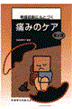 ŌffɂƂÂɂ݂̃PA@Q