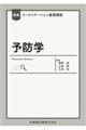 \hw