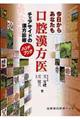�������炠�Ȃ������o������