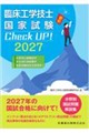 �Տ��H�w�Z�m���Ǝ����b���������@�t�o�I�@��p���Ë@��w�^���̌v�����u�w�^��p�@����S�Ǘ��w�@�Q�O�Q�V�@��T��