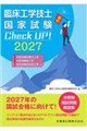 �Տ��H�w�Z�m���Ǝ����b���������@�t�o�I�@��p�d�C�d�q�H�w�^��p�@�B�H�w�^���̕����ޗ��H�w�@�Q�O�Q�V�@��T��