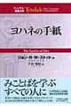 ���n�l�̎莆