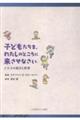 qǂA킽̂ƂɗȂ
