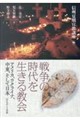 �푈�̎���𐶂��鋳��