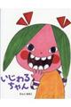 邿