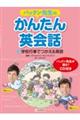 �p�b�N���搶�̂��񂽂�p��b�@�R