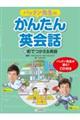 �p�b�N���搶�̂��񂽂�p��b�@�S