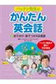 �p�b�N���搶�̂��񂽂�p��b�@�T
