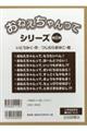 おねえちゃんってシリーズ（既８巻セット）