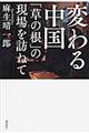 ς钆