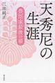 VG̐U