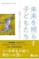 Ƃ炷qǂ