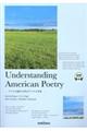 アメリカ詩から学ぶアメリカ文化