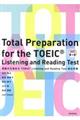 語彙力を高めるＴＯＥＩＣ（Ｒ）　Ｌｉｓｔｅｎｉｎｇ　＆　Ｒｅａｄｉｎｇ　Ｔｅｓｔ総合対策