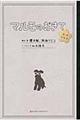 マルモのおきてスペシャル