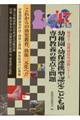 ctEcۘAg^F肱ǂ勳{̗v_Ɩ@kfPVNxŁl