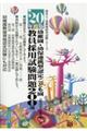 ctEcۘAg^F肱ǂ̗pQOOI@fQONx