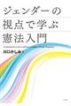WF_[̎_ŊwԌ@