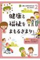 ���N�ƕ������܂��邫�܂�