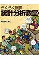 �炭�炭�}�𓝌v���͋���