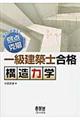 �ꋉ���z�m���i�\���͊w