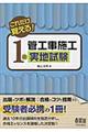 ꂾoIPǍH{Hn