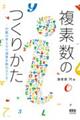 f̂肩
