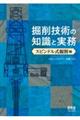 @Zp̒mƎ@Xsh@
