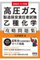 KXۈӔCҎ퉻wUW@QOQR[QOQSN