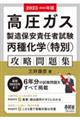 KXۈӔCҎ퉻wiʁjUW@QOQR[QOQSN