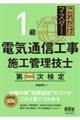 ꂾ}X^[PdCʐMH{HǗZm@񎟌