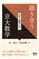荇吔w