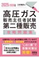 KX̔CҎ̔UW@QOQT[QOQUN