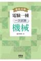 OU@d@ꎟ@@B
