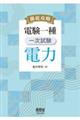 OU@d@ꎟ@d
