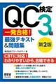 QC?3 ꔭiI ŋeLXg&Wi2Łj