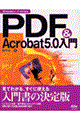 �v���������������[�U�[�̂��߂̂o�c�e�@���@�`�������������@�T�D�O����