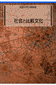 �Љ�Ɣ�r����
