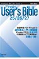 Ｆｉｎａｌｅ　Ｕｓｅｒ’ｓ　Ｂｉｂｌｅ　２５／２６／２７