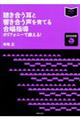 ƋĂ鍇w