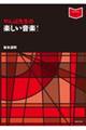 ϐ搶̊yyI