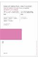�O�����s�[�X�̂����^�ӂ��낤�߂��ˁ@�V��
