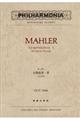 マーラー／交響曲第一番　改訂版