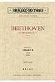 ベートーヴェン／交響曲第７番イ長調作品９２