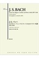 J.S.バッハ オブリガート・チェンバロとフルートのためのソナタ ロ短調 BWV1030