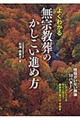 悭킩閳@̂iߕ