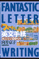 �X�[�p�[�p���莆